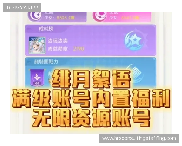 云顶集团游戏登录网站会员专属福利介绍，享受更多专属特权与优惠